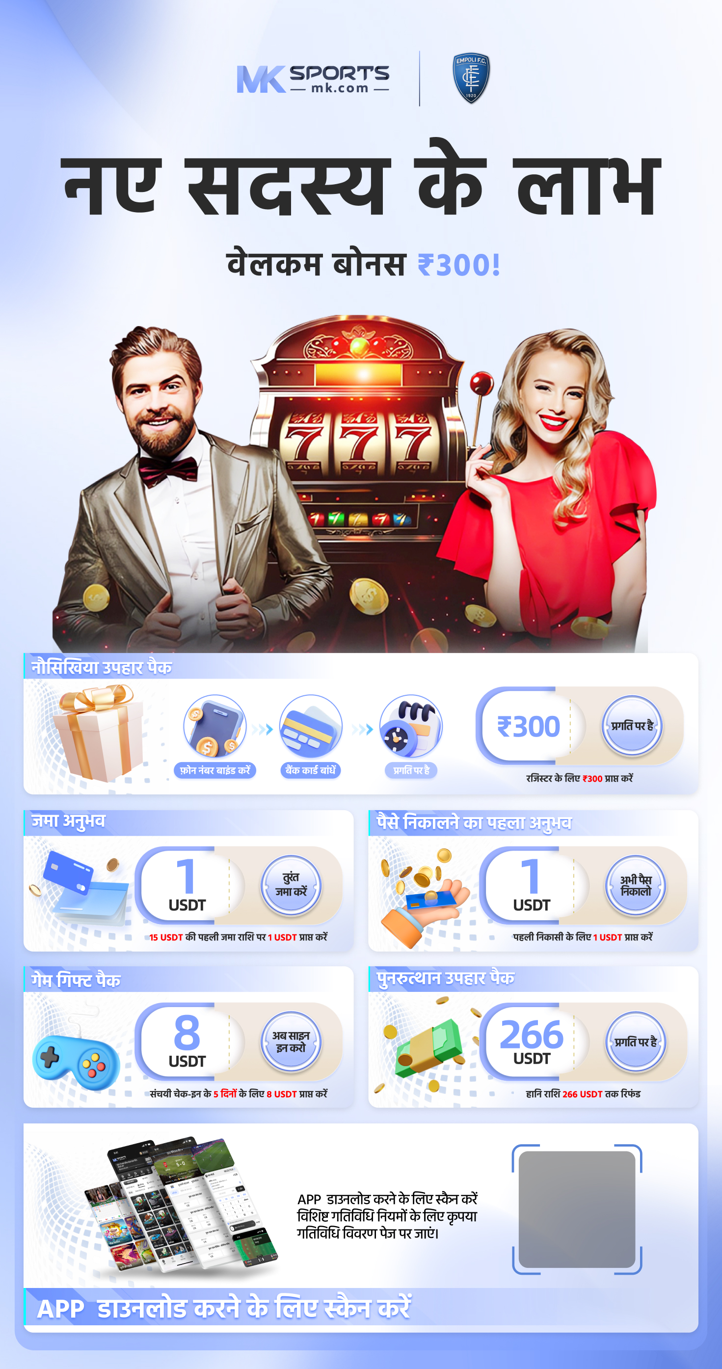 fortune 777 game slot online