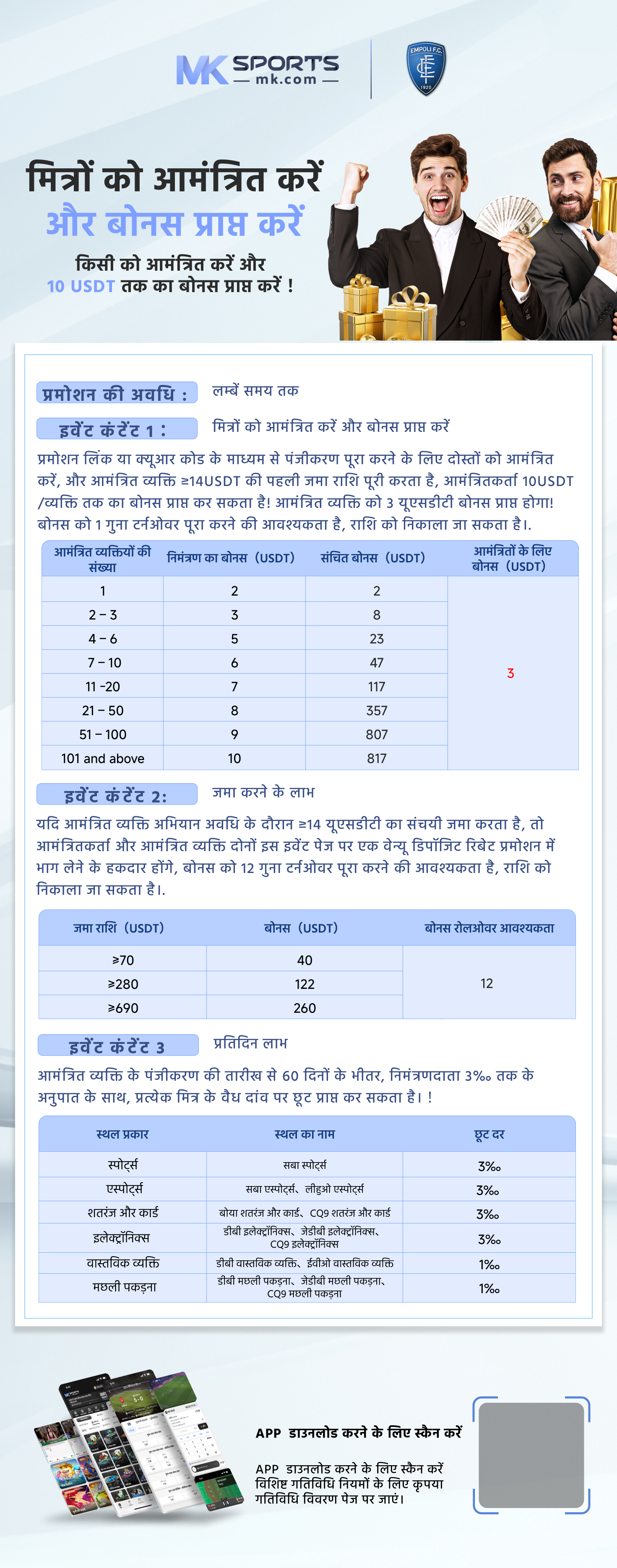 jili slot ดาวน์โหลด