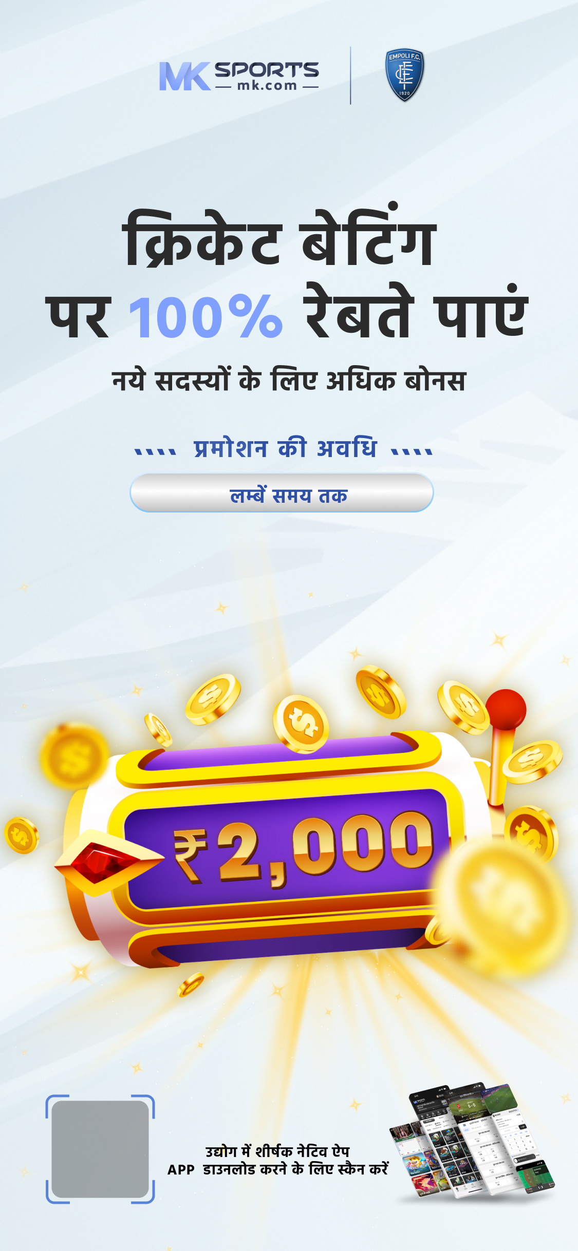 Welcome to Casino Online Gaming Excellence at Jili Games India